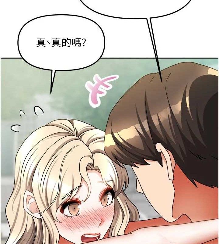 《我家的女房客》漫画 第28話-第一次在水裡口交