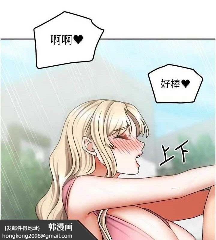《我家的女房客》漫画 第28話-第一次在水裡口交