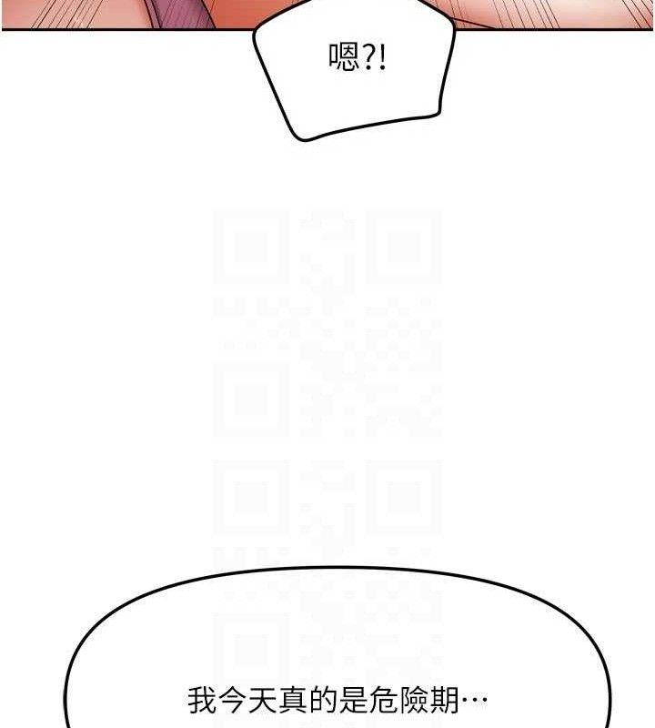 《我家的女房客》漫画 第28話-第一次在水裡口交