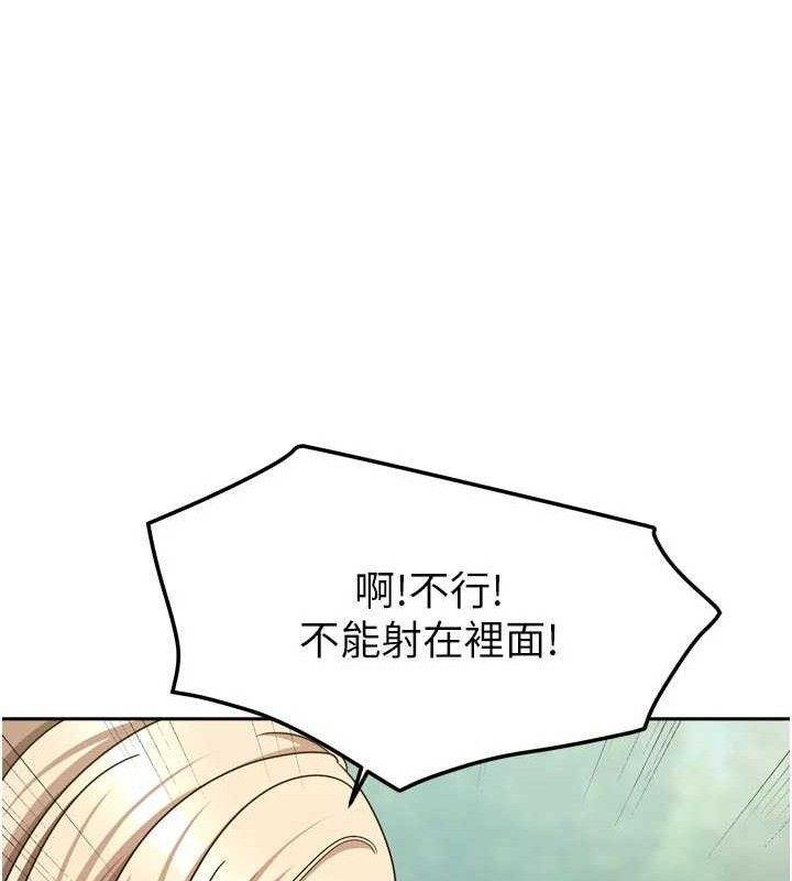 《我家的女房客》漫画 第28話-第一次在水裡口交