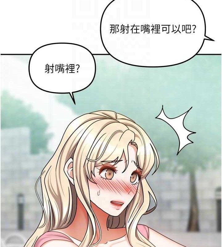 《我家的女房客》漫画 第28話-第一次在水裡口交