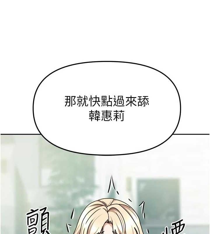 《我家的女房客》漫画 第28話-第一次在水裡口交