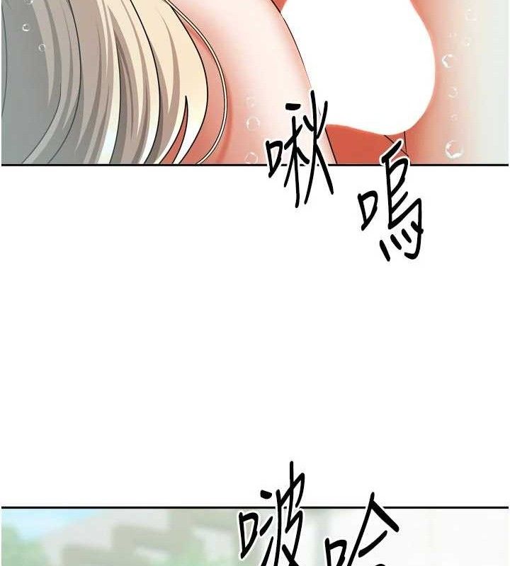 《我家的女房客》漫画 第28話-第一次在水裡口交