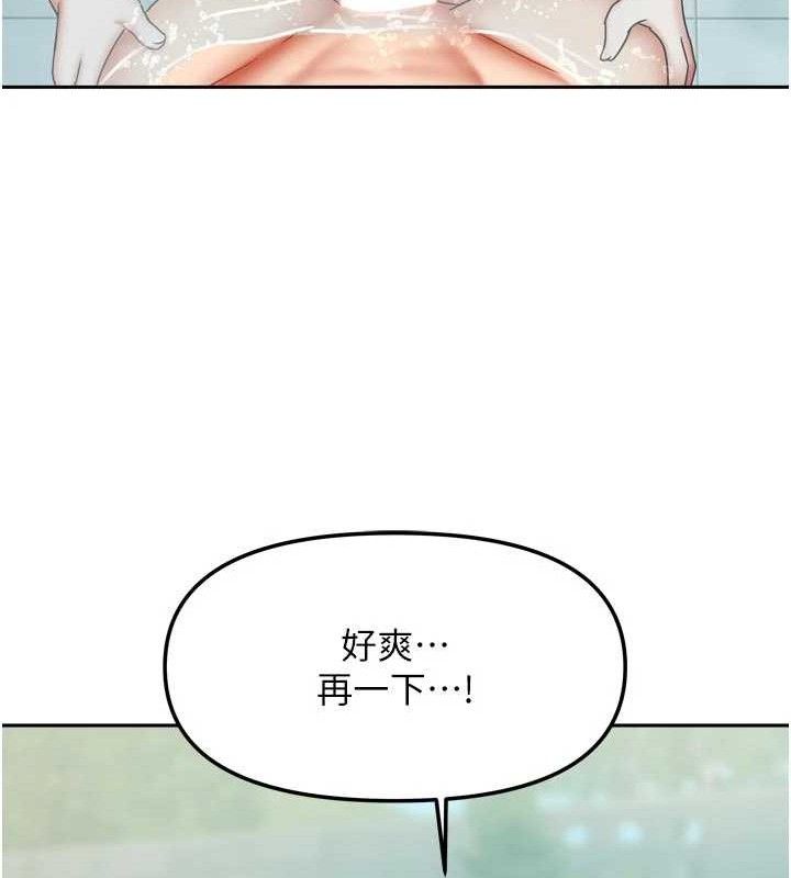 《我家的女房客》漫画 第28話-第一次在水裡口交