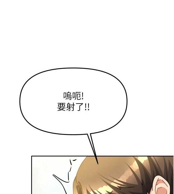 《我家的女房客》漫画 第28話-第一次在水裡口交