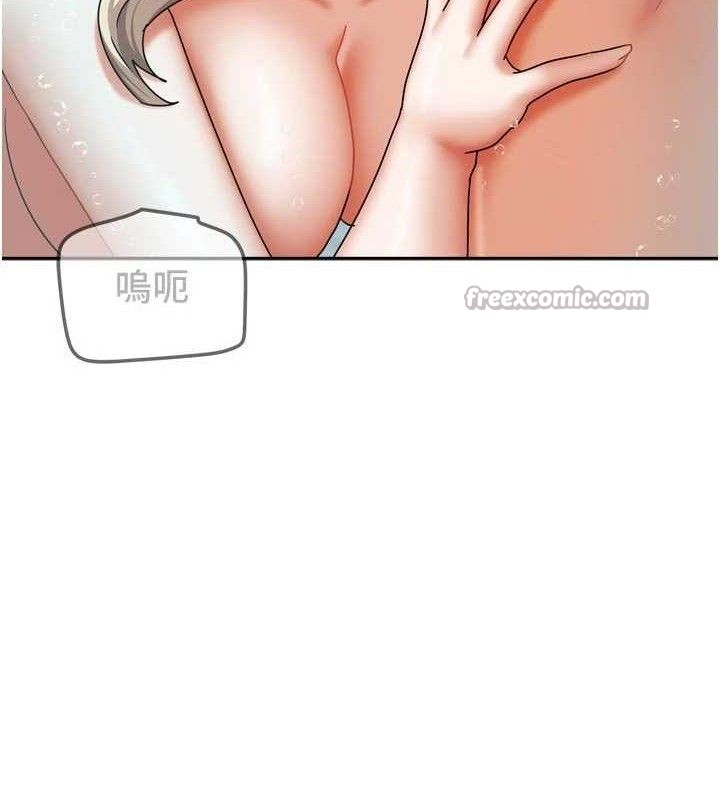 《我家的女房客》漫画 第28話-第一次在水裡口交