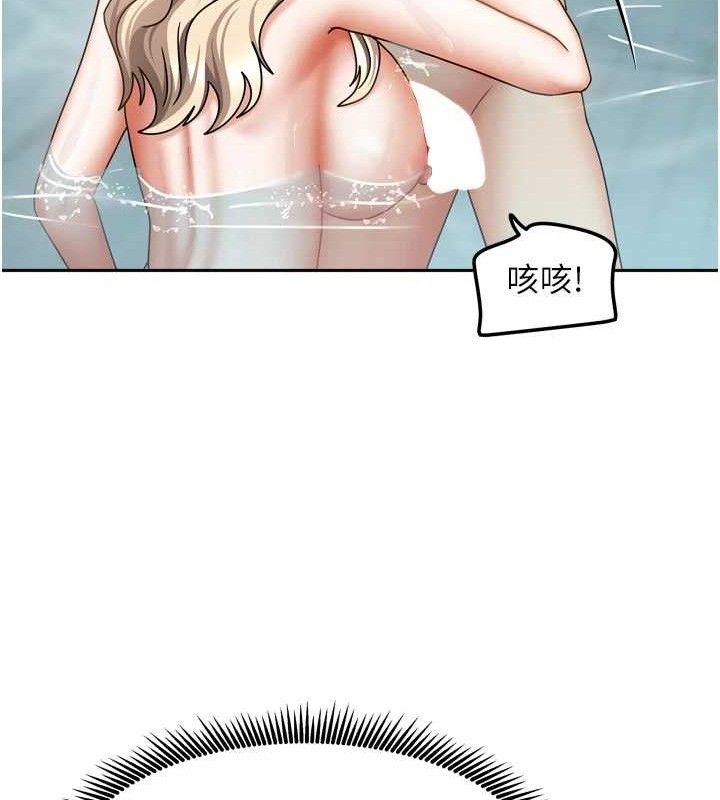 《我家的女房客》漫画 第28話-第一次在水裡口交