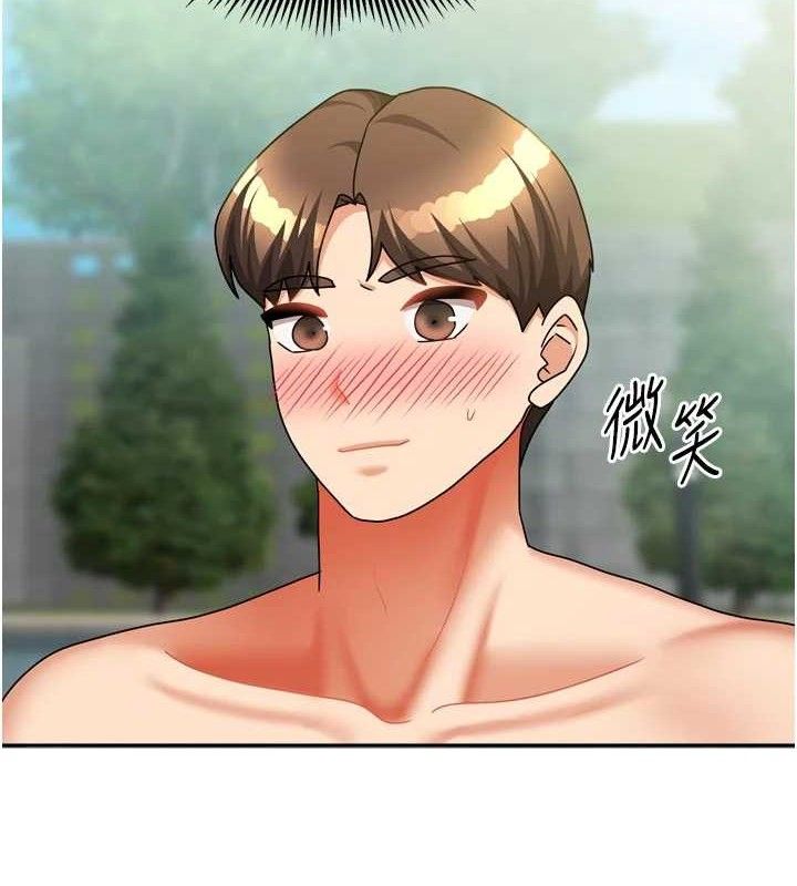《我家的女房客》漫画 第29話-好像被發現了…感覺更興奮