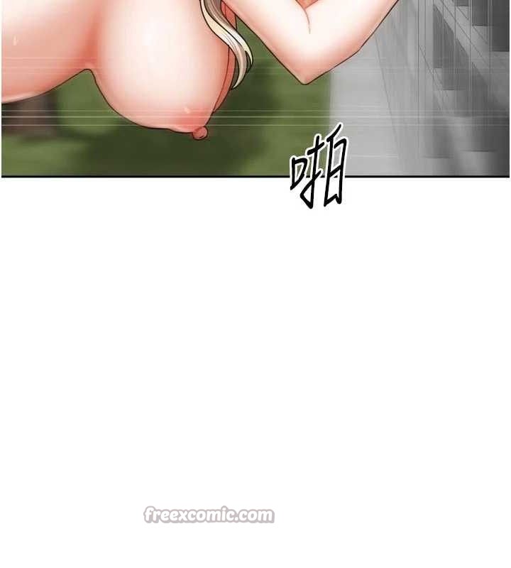 《我家的女房客》漫画 第29話-好像被發現了…感覺更興奮
