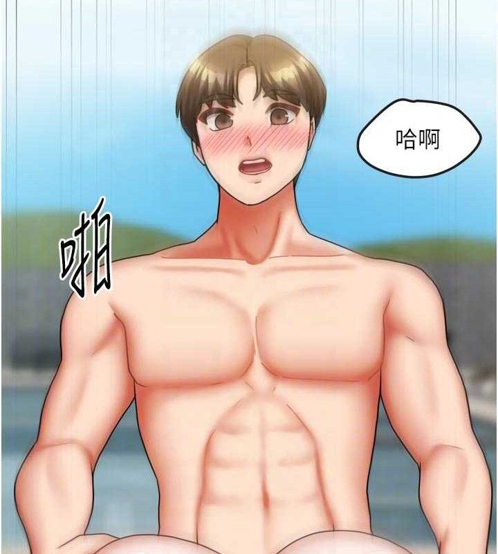 《我家的女房客》漫画 第29話-好像被發現了…感覺更興奮