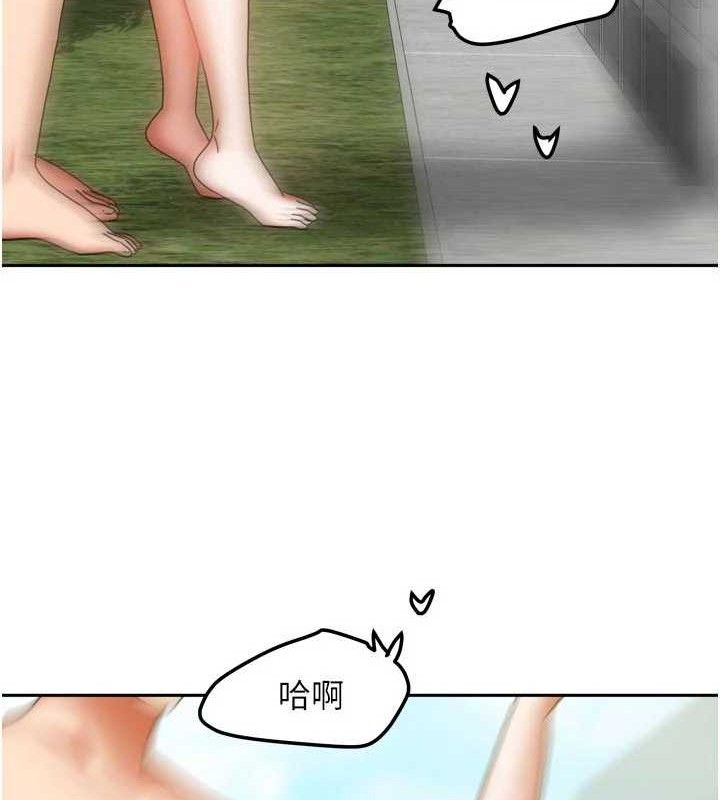 《我家的女房客》漫画 第29話-好像被發現了…感覺更興奮