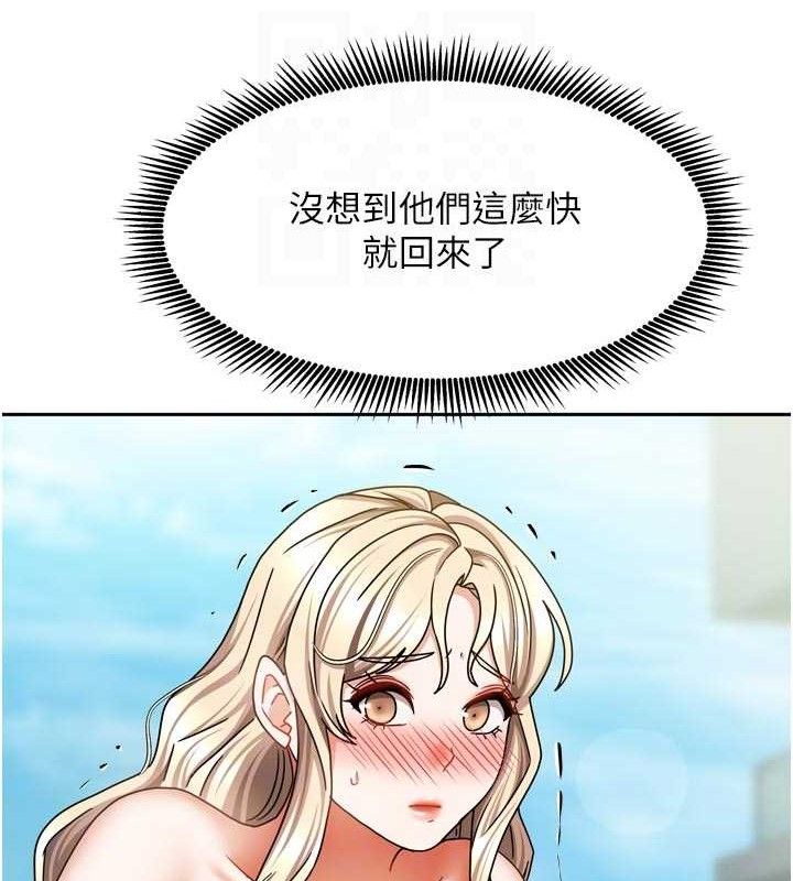 《我家的女房客》漫画 第29話-好像被發現了…感覺更興奮