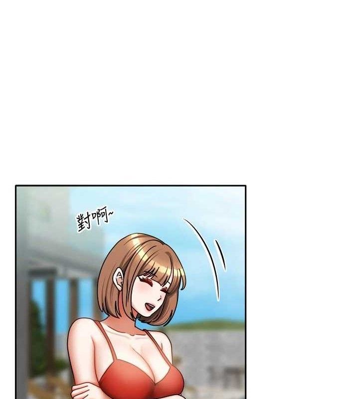 《我家的女房客》漫画 第29話-好像被發現了…感覺更興奮