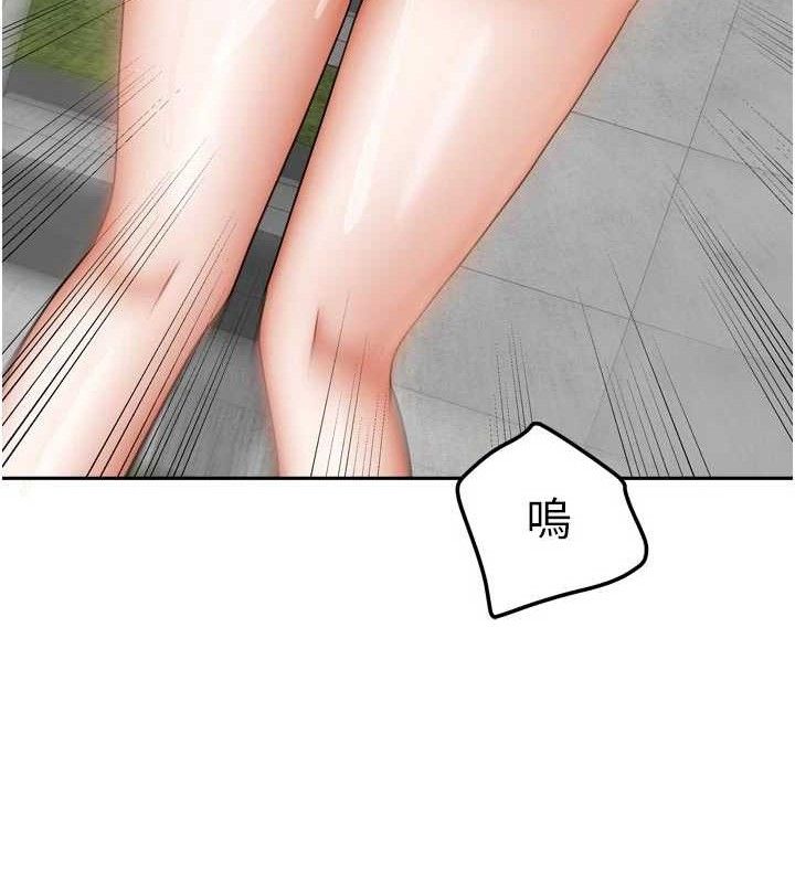 《我家的女房客》漫画 第29話-好像被發現了…感覺更興奮