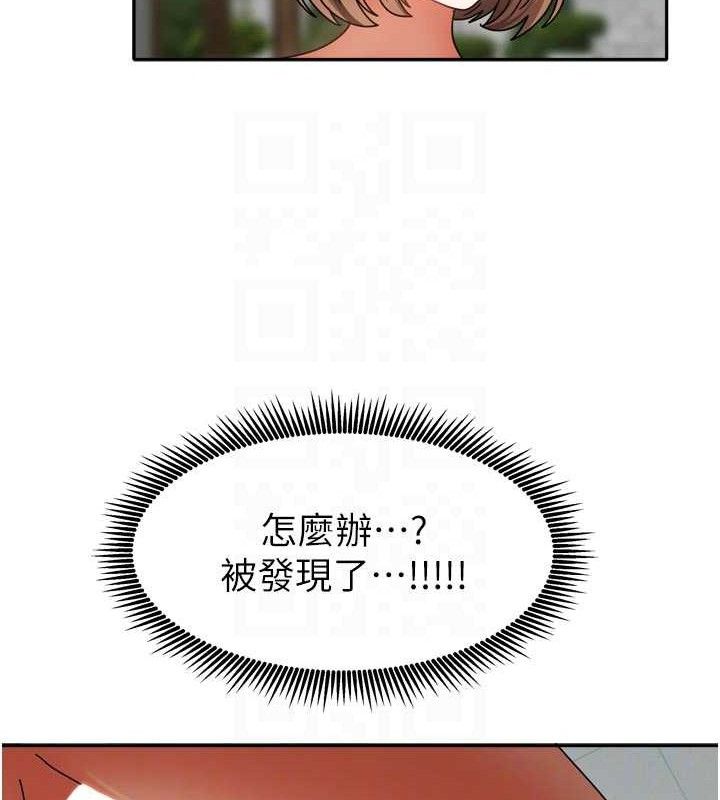 《我家的女房客》漫画 第29話-好像被發現了…感覺更興奮