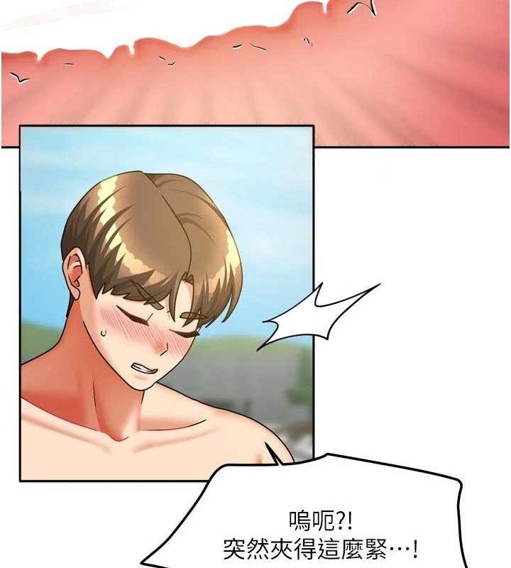 《我家的女房客》漫画 第29話-好像被發現了…感覺更興奮