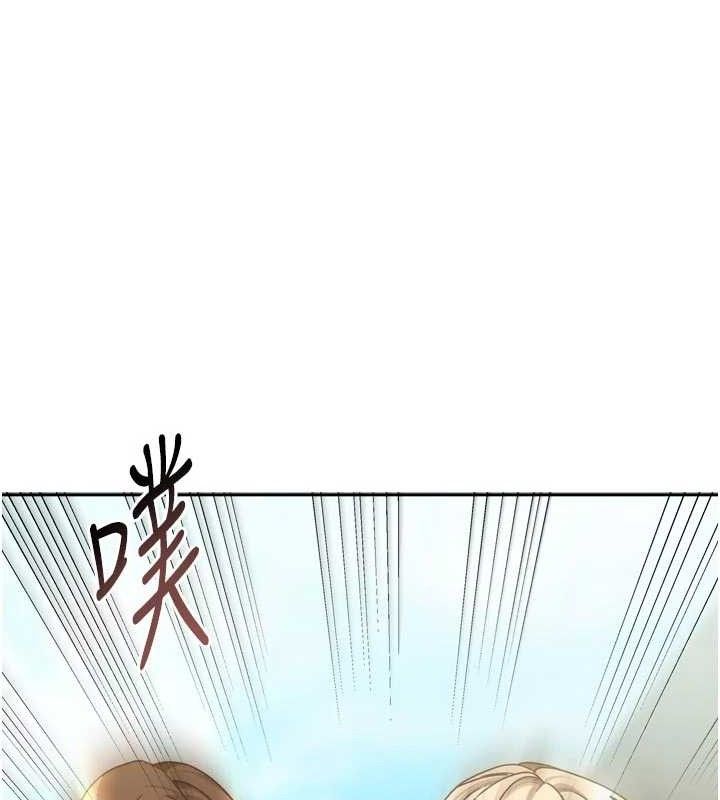 《我家的女房客》漫画 第29話-好像被發現了…感覺更興奮