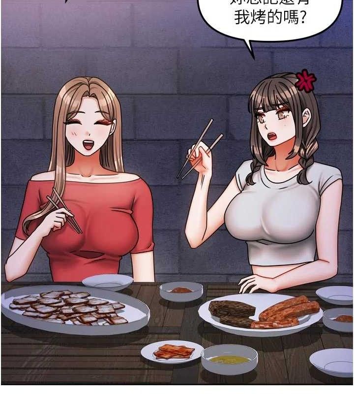 《我家的女房客》漫画 第29話-好像被發現了…感覺更興奮