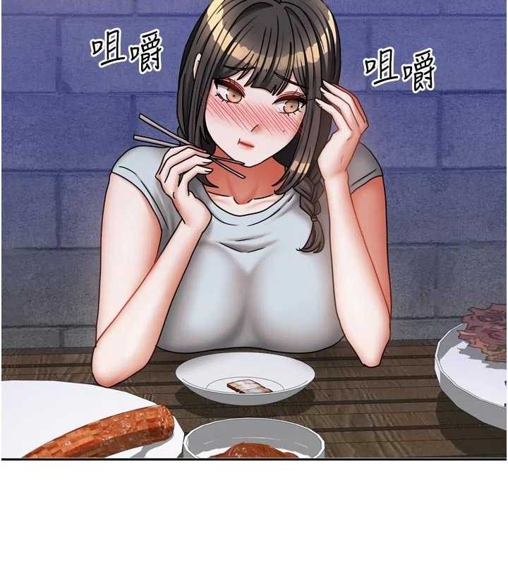 《我家的女房客》漫画 第29話-好像被發現了…感覺更興奮