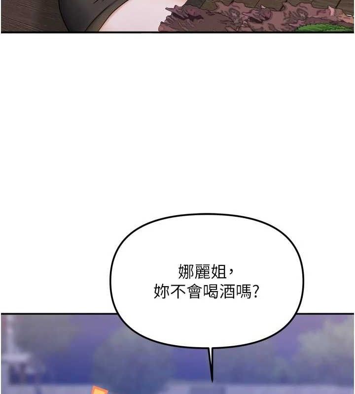 《我家的女房客》漫画 第29話-好像被發現了…感覺更興奮