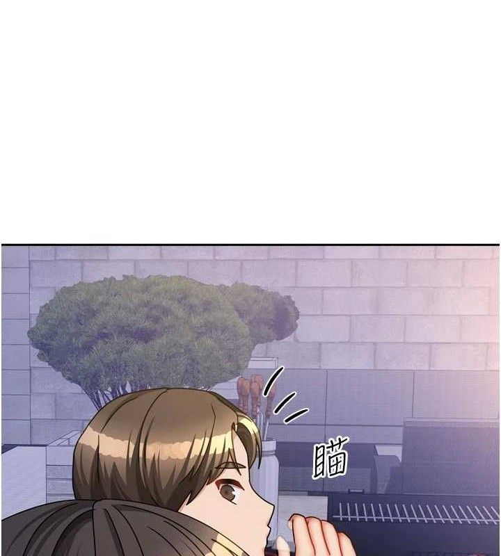 《我家的女房客》漫画 第29話-好像被發現了…感覺更興奮