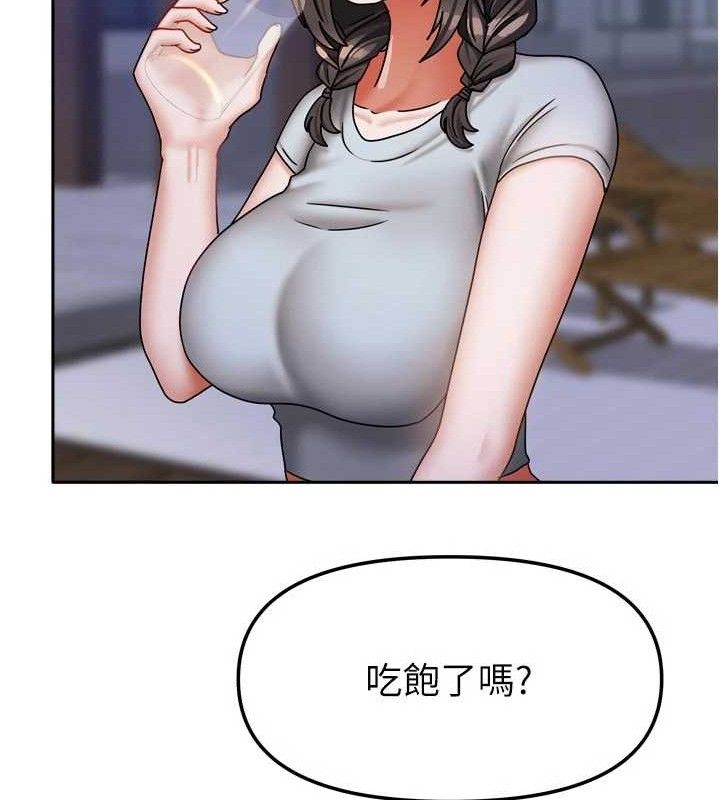 《我家的女房客》漫画 第29話-好像被發現了…感覺更興奮
