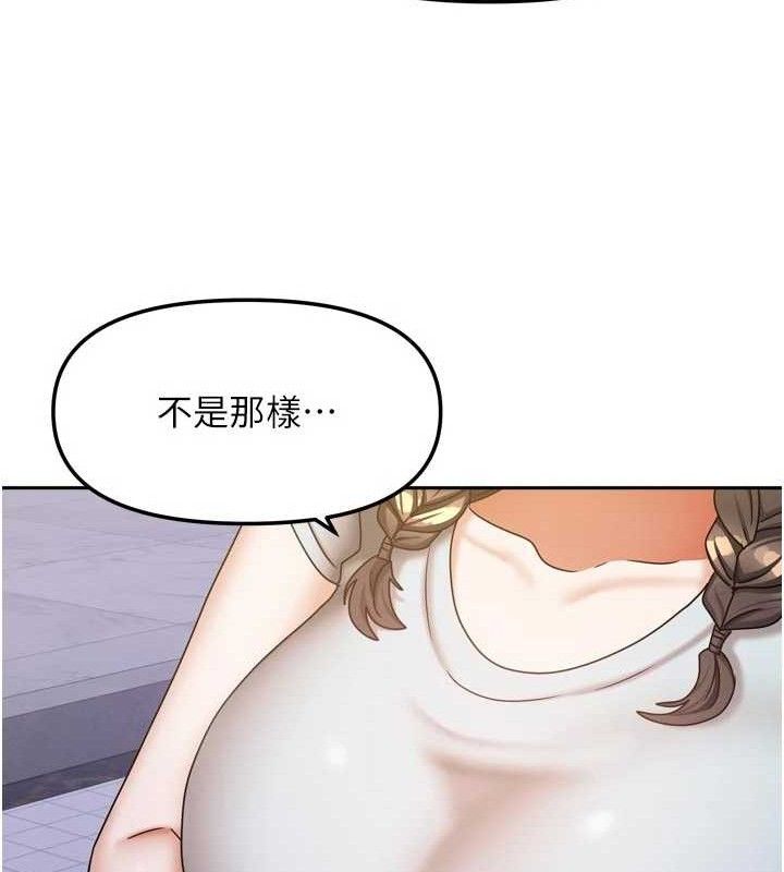 《我家的女房客》漫画 第29話-好像被發現了…感覺更興奮