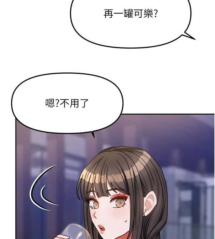 《我家的女房客》漫画 第29話-好像被發現了…感覺更興奮