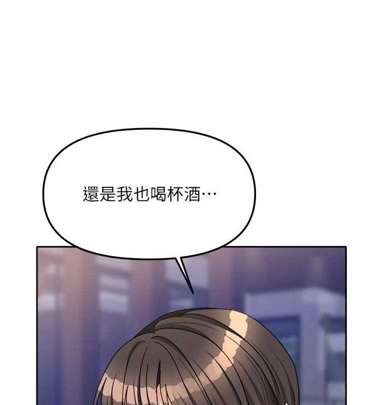 《我家的女房客》漫画 第29話-好像被發現了…感覺更興奮