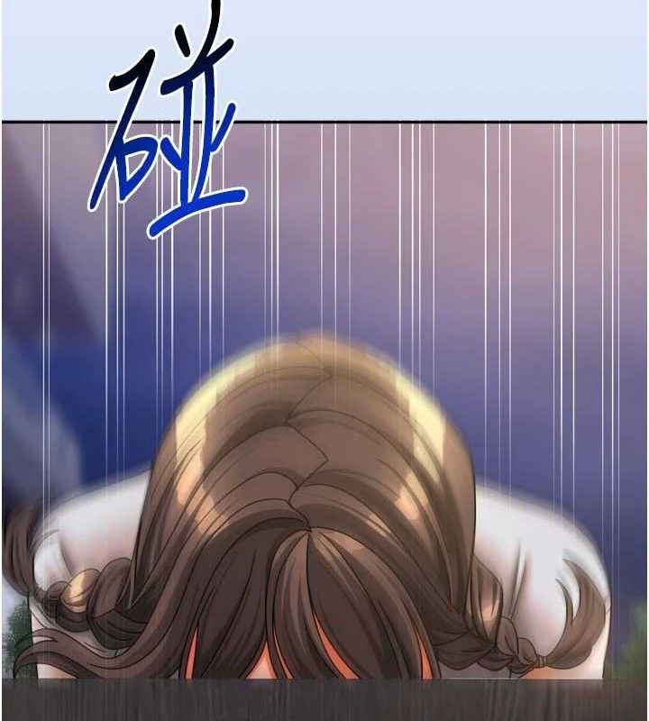 《我家的女房客》漫画 第29話-好像被發現了…感覺更興奮