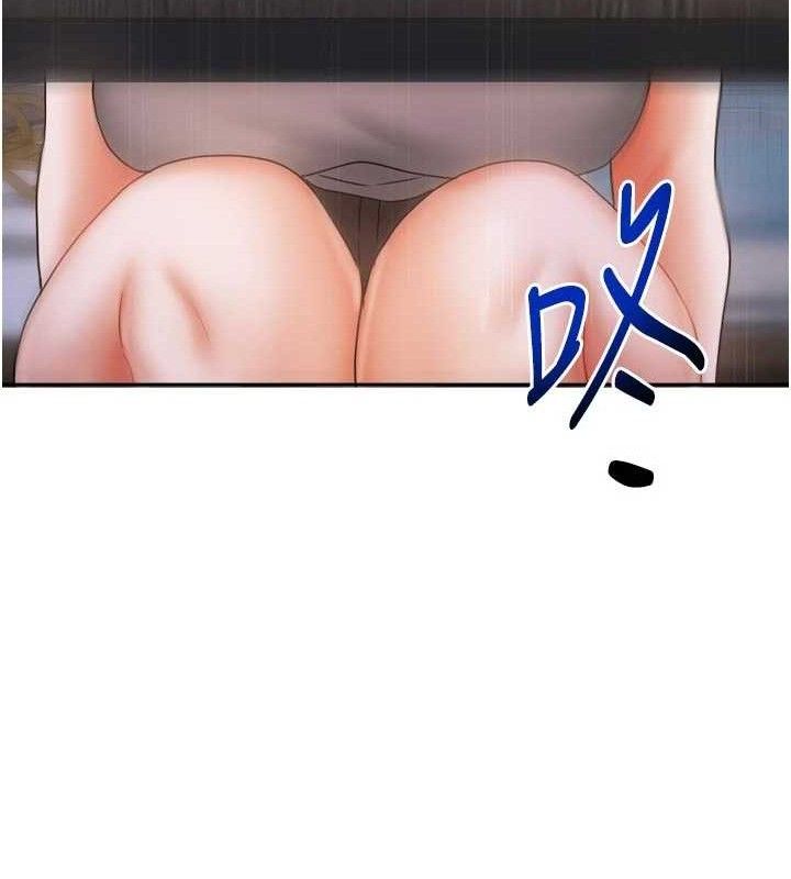 《我家的女房客》漫画 第29話-好像被發現了…感覺更興奮
