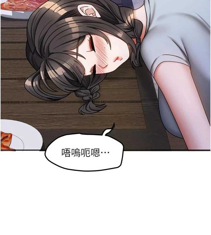 《我家的女房客》漫画 第29話-好像被發現了…感覺更興奮