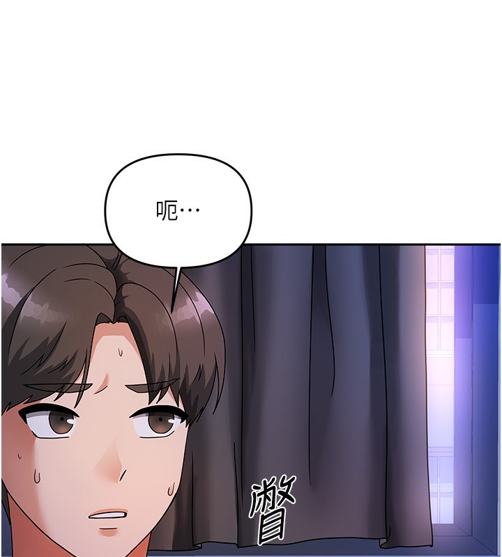 《我家的女房客》漫画 第3話-難以抗拒的請求