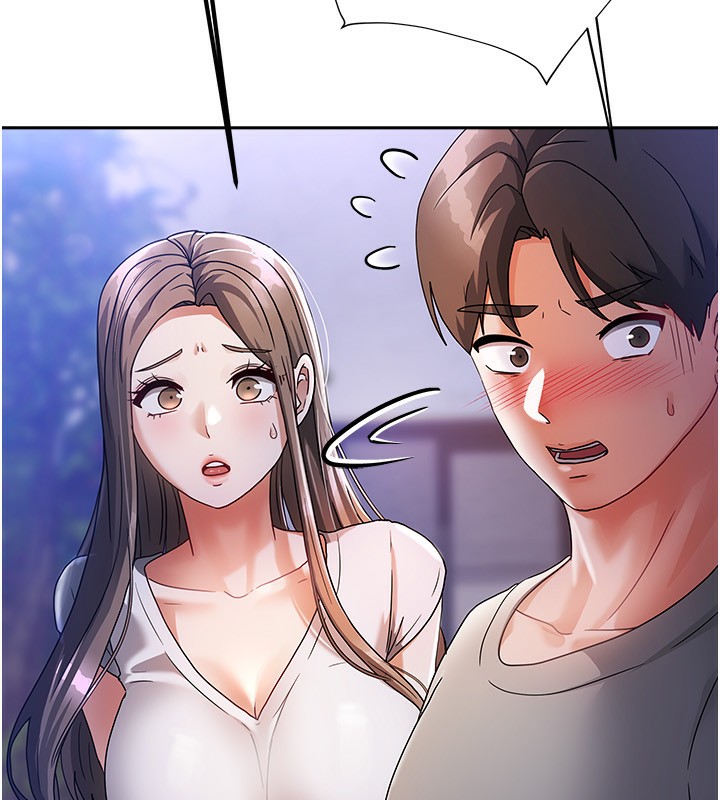 《我家的女房客》漫画 第3話-難以抗拒的請求