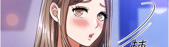 《我家的女房客》漫画 第3話-難以抗拒的請求