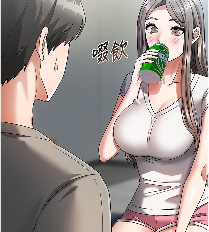 《我家的女房客》漫画 第3話-難以抗拒的請求