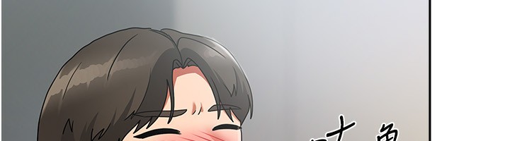《我家的女房客》漫画 第3話-難以抗拒的請求