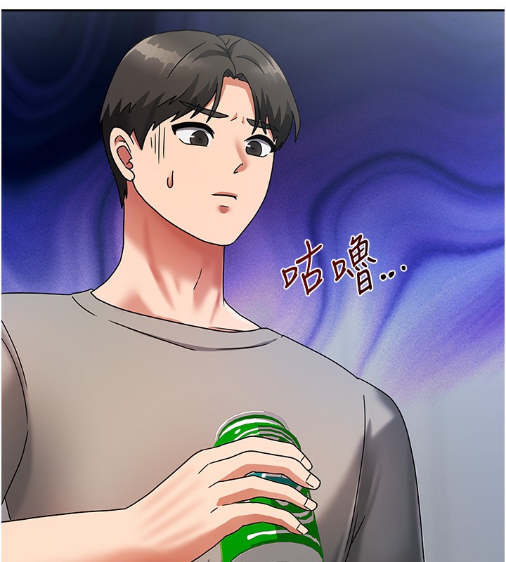 《我家的女房客》漫画 第3話-難以抗拒的請求