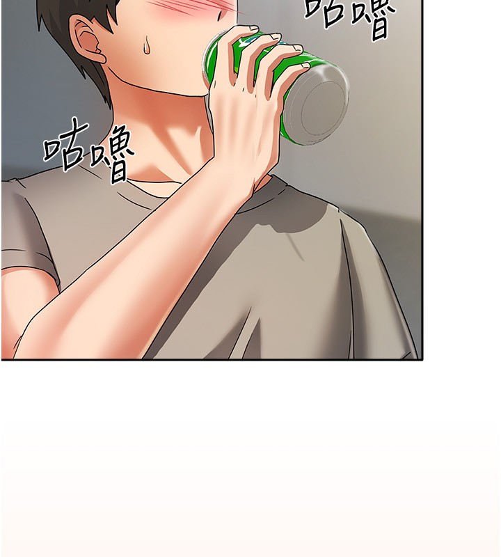 《我家的女房客》漫画 第3話-難以抗拒的請求