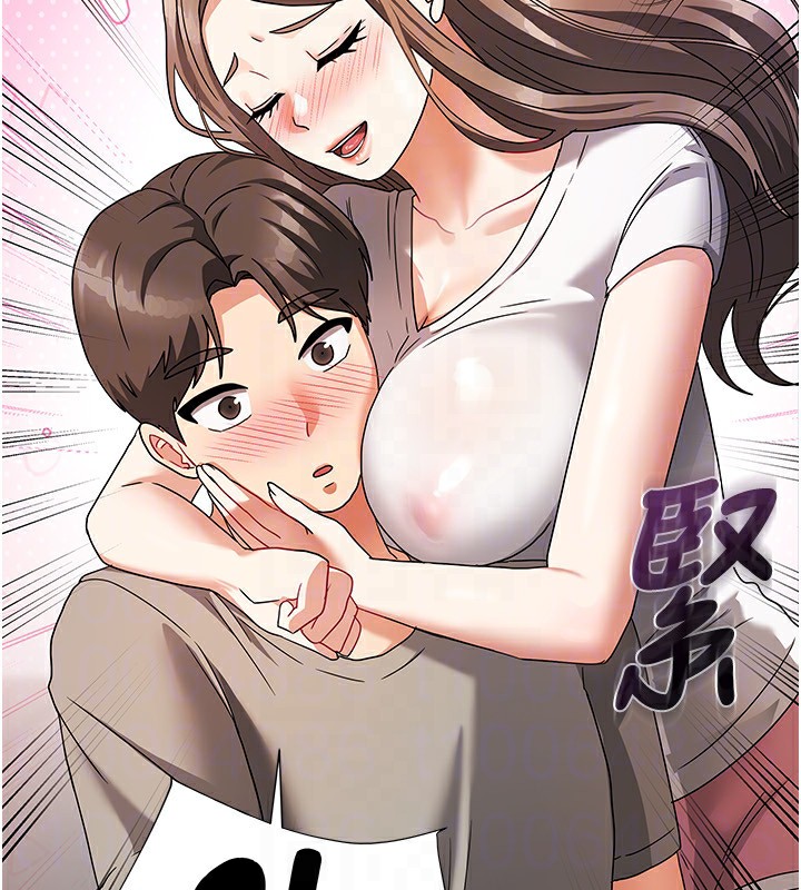 《我家的女房客》漫画 第3話-難以抗拒的請求