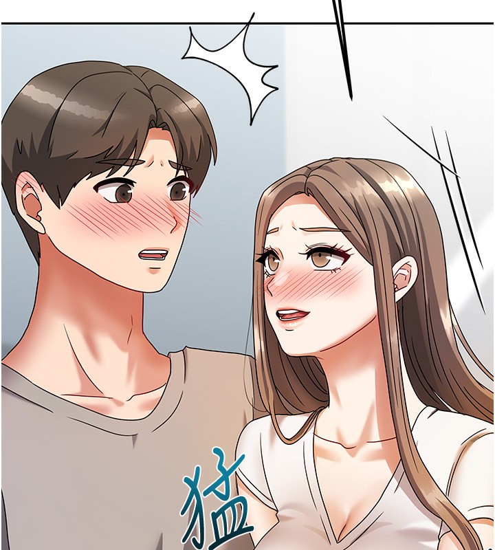 《我家的女房客》漫画 第3話-難以抗拒的請求
