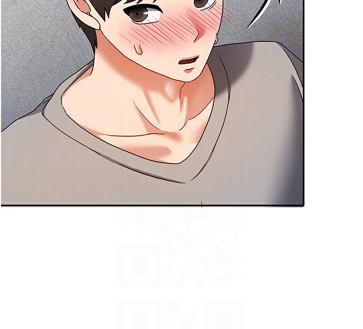 《我家的女房客》漫画 第3話-難以抗拒的請求