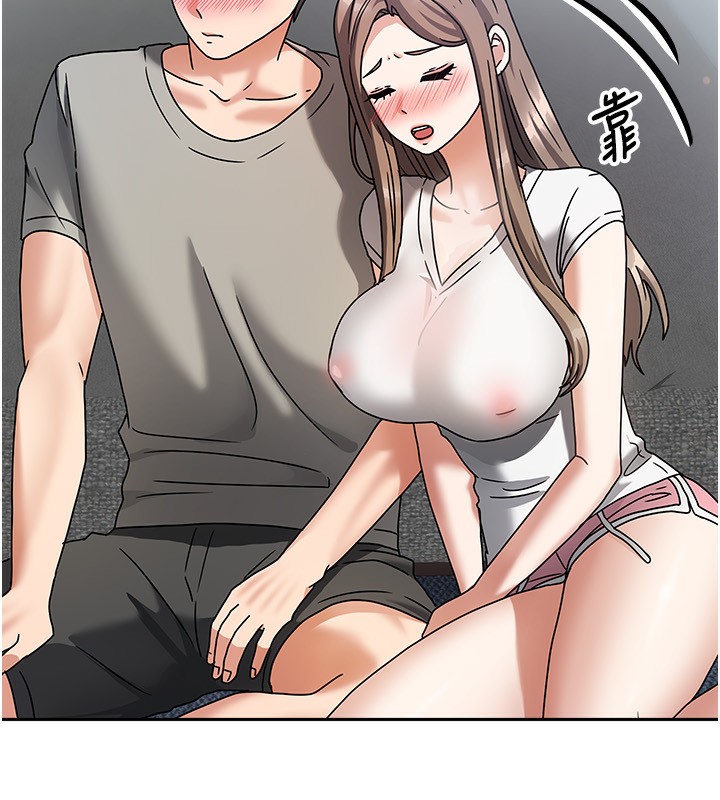 《我家的女房客》漫画 第3話-難以抗拒的請求