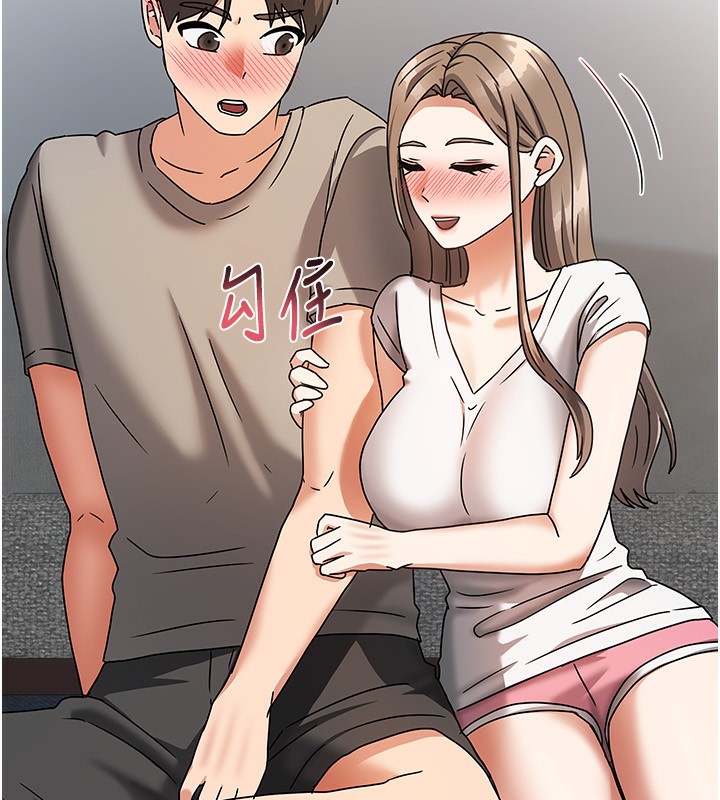 《我家的女房客》漫画 第3話-難以抗拒的請求