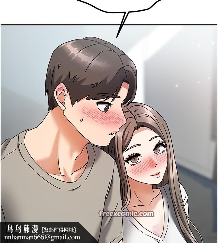 《我家的女房客》漫画 第3話-難以抗拒的請求