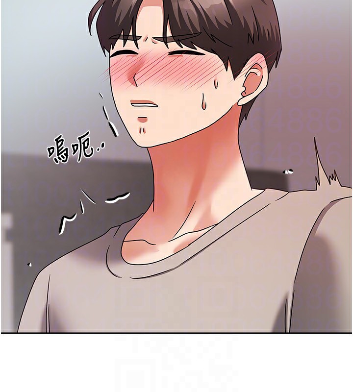 《我家的女房客》漫画 第3話-難以抗拒的請求