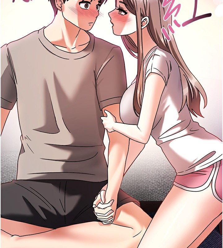 《我家的女房客》漫画 第3話-難以抗拒的請求