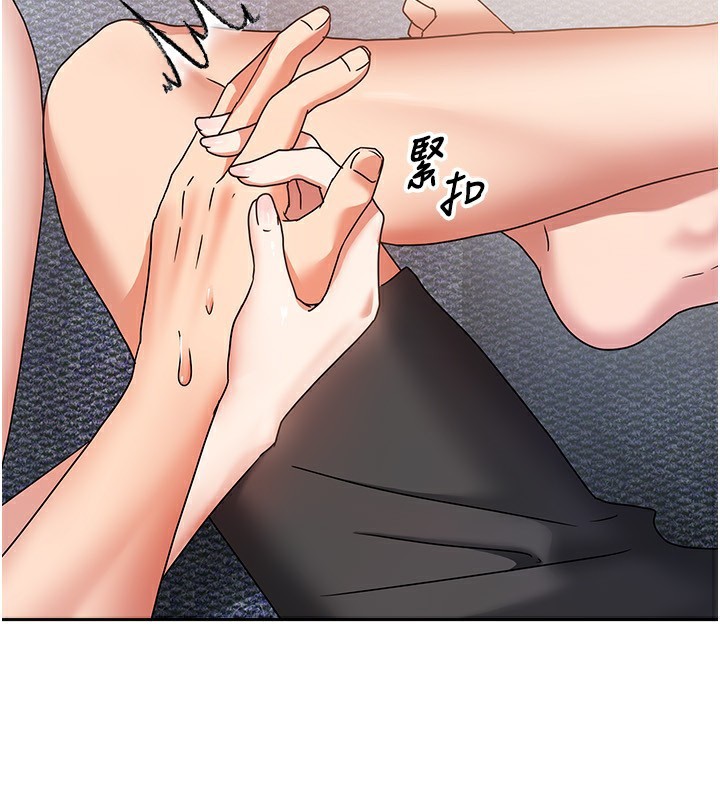 《我家的女房客》漫画 第3話-難以抗拒的請求