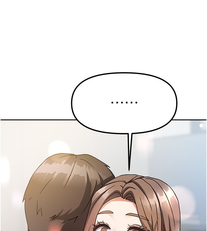 《我家的女房客》漫画 第3話-難以抗拒的請求