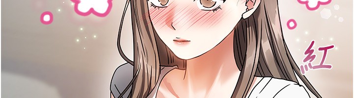《我家的女房客》漫画 第3話-難以抗拒的請求